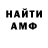 Amphetamine VHQ olgabudishevskaya