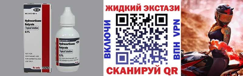 БУТИРАТ BDO 33%  Ковылкино 