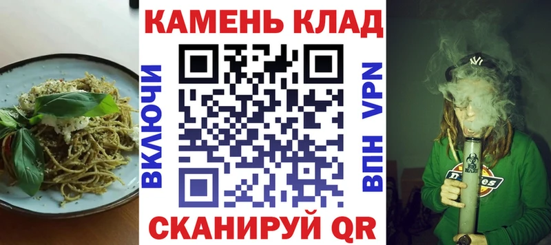 Canna-Cookies марихуана  Ковылкино 