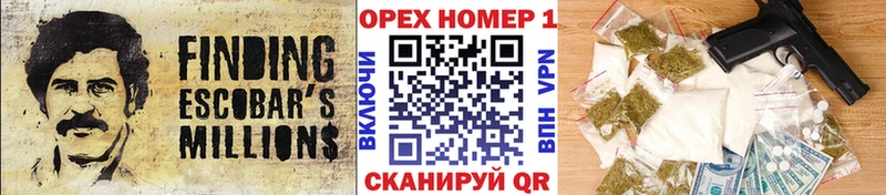 КОКАИН 97%  мега   Ковылкино 