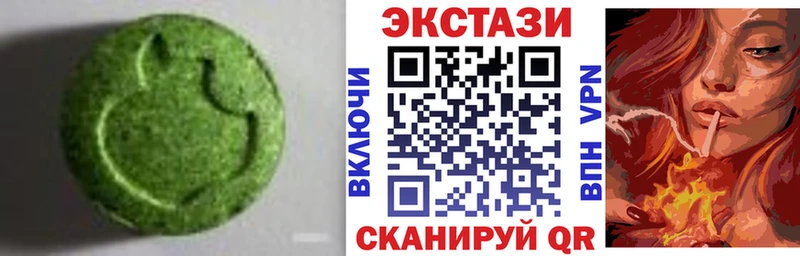 ЭКСТАЗИ Cube  купить наркотики сайты  Ковылкино 