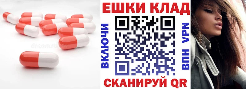 ЭКСТАЗИ 280мг Ковылкино