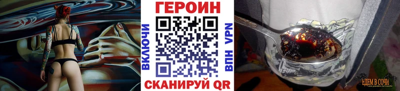 ГЕРОИН Афган  Ковылкино 