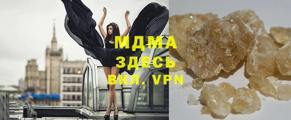твердый Богородицк