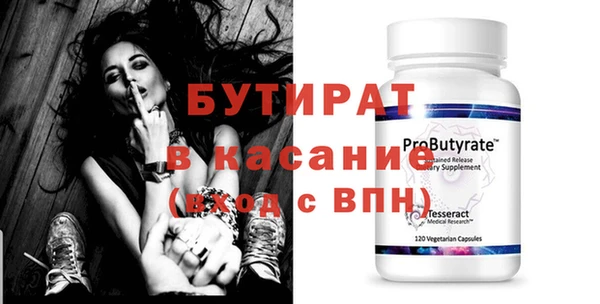 твердый Богородицк