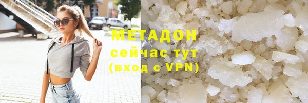 MDMA Premium VHQ Богородск