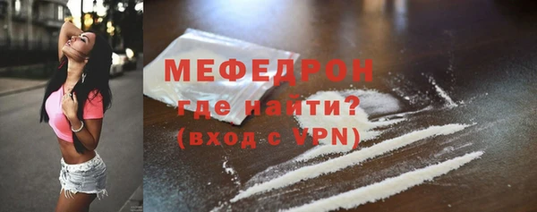 ALPHA-PVP Богданович
