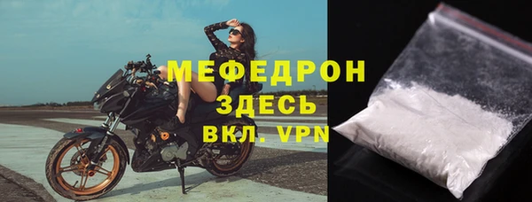 твердый Богородицк