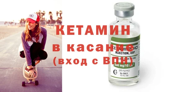 MDMA Premium VHQ Богородск