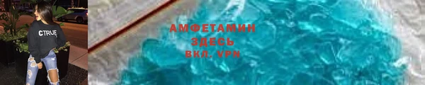 ALPHA-PVP Богданович
