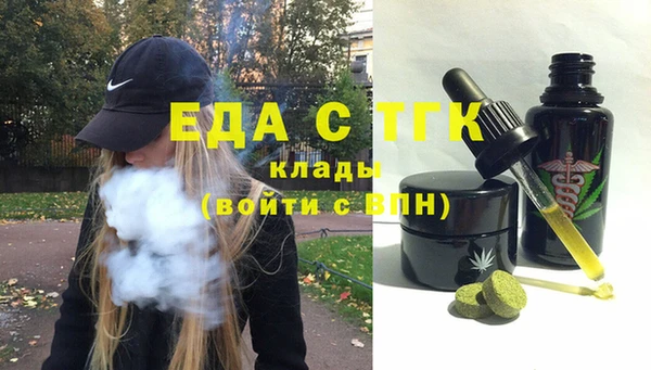MDMA Premium VHQ Богородск