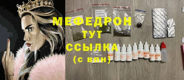 ALPHA-PVP Богданович