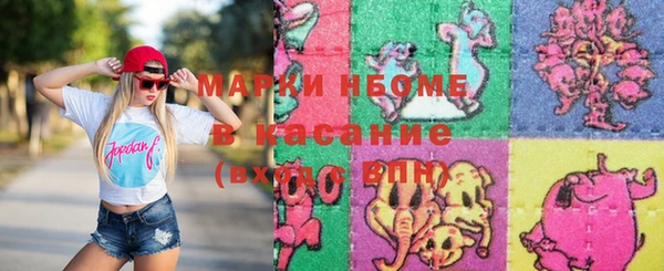 MDMA Premium VHQ Богородск