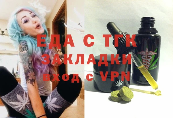 мефедрон VHQ Белокуриха