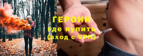 ALPHA-PVP Богданович