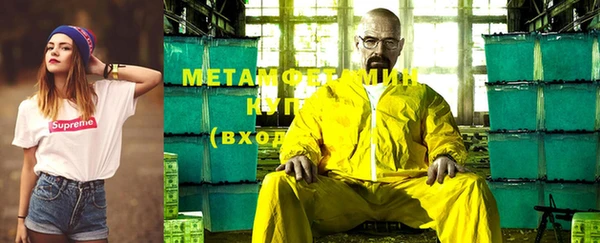 MDMA Premium VHQ Богородск