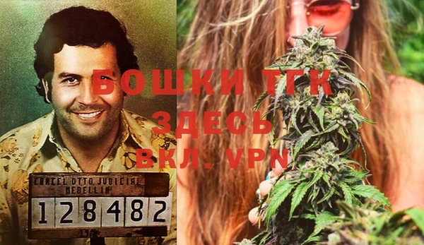 MDMA Premium VHQ Богородск