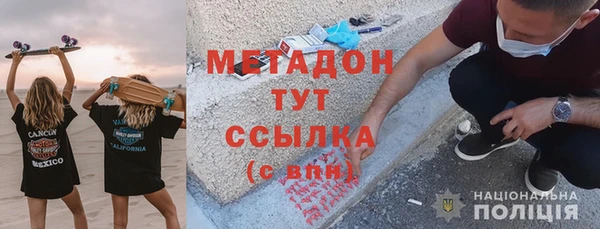 ALPHA-PVP Богданович