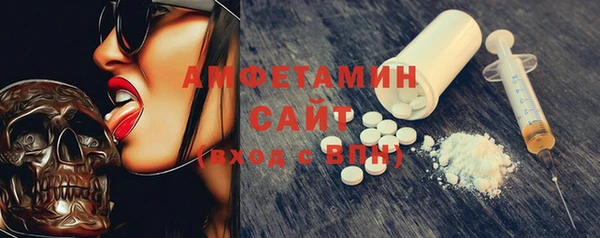 MDMA Premium VHQ Богородск