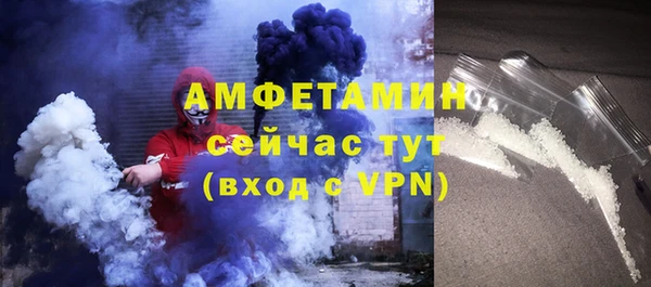 MDMA Premium VHQ Богородск