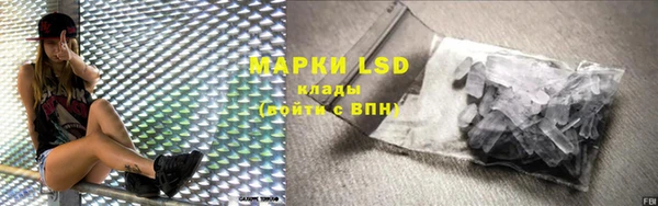 MDMA Premium VHQ Богородск