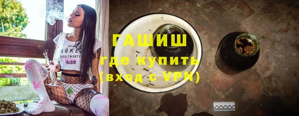 ALPHA-PVP Богданович