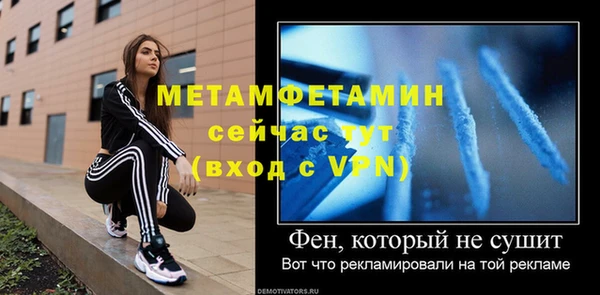 ALPHA-PVP Богданович