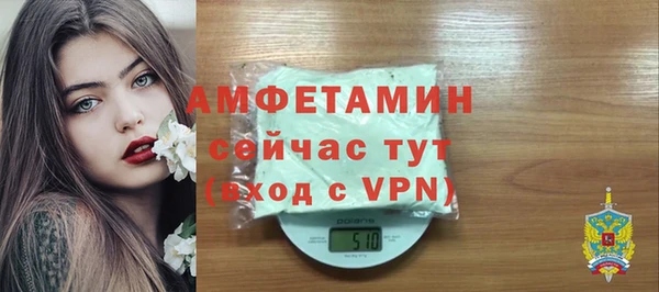 MDMA Premium VHQ Богородск