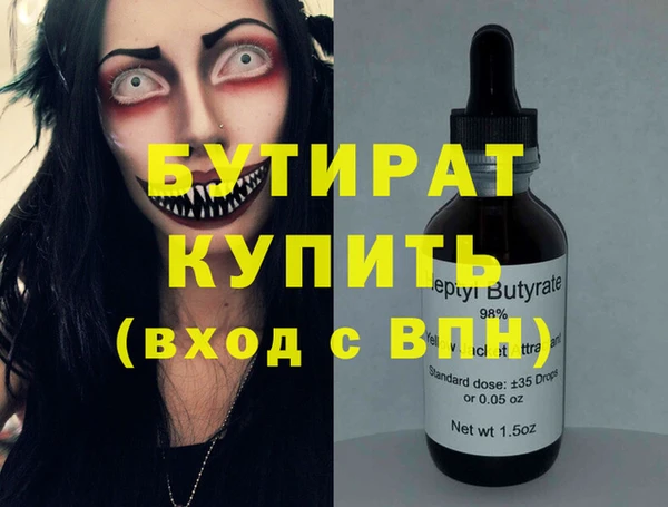 твердый Богородицк
