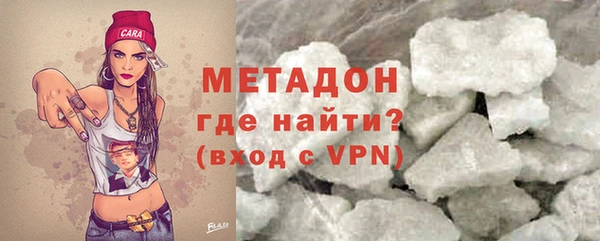 ALPHA-PVP Богданович