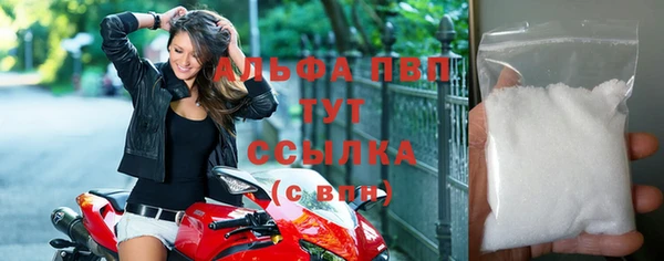 MDMA Premium VHQ Богородск