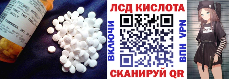 дарк нет официальный сайт  Ковылкино  LSD-25 экстази кислота  kraken tor 