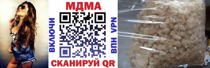 MDMA кристаллы  это Telegram  Ковылкино 