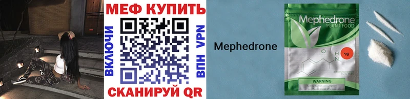 сколько стоит  это состав  Мефедрон VHQ  Ковылкино 