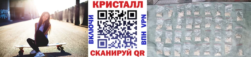 Метамфетамин пудра Ковылкино