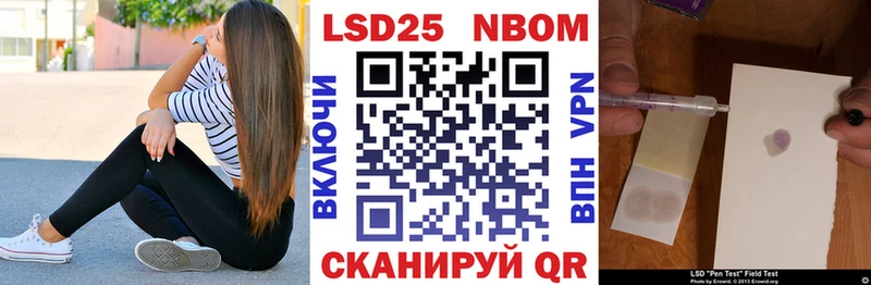 где найти   Ковылкино  Марки NBOMe 1,5мг 