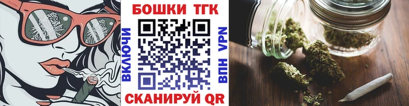 Шишки марихуана OG Kush  Ковылкино 